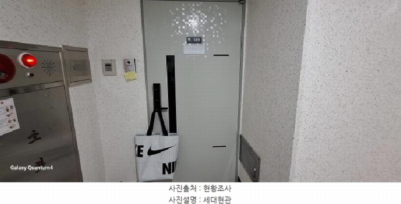 2025타경505930 인천광역시 미추홀구 인주대로11번길 42, 진성투토펠리체 6층 609호 아파트[공급23평형] 경매 이미지
