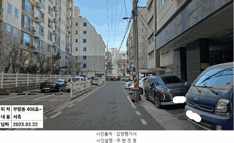 2025타경506018 인천광역시 부평구 주부토로56번길 17-6, 타워팰리스에이 4층 406호 오피스텔[계약25평형] 경매 이미지