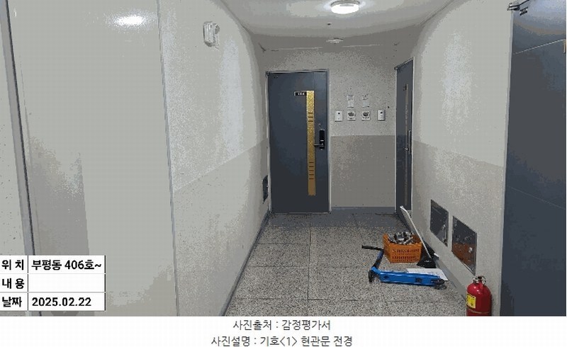 2025타경506018 인천광역시 부평구 주부토로56번길 17-6, 타워팰리스에이 4층 406호 오피스텔[계약25평형] 경매 이미지