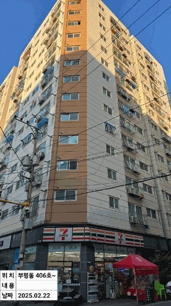2025타경506018 인천광역시 부평구 주부토로56번길 17-6, 타워팰리스에이 4층 406호 오피스텔[계약25평형] 경매 이미지