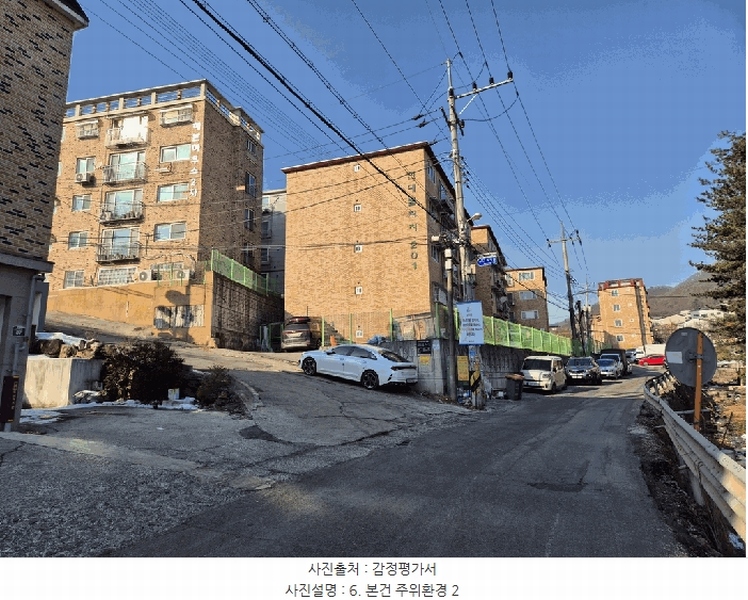 2025타경50997 경기도 광주시 회덕길 89-6, 헤븐하우스 4층 401호 다세대(빌라)[공급17평형] 경매 이미지