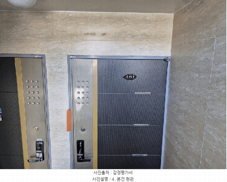2025타경50997 경기도 광주시 회덕길 89-6, 헤븐하우스 4층 401호 다세대(빌라)[공급17평형] 경매 이미지