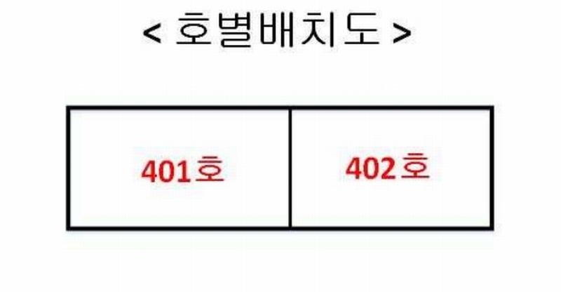 2025타경50997 경기도 광주시 회덕길 89-6, 헤븐하우스 4층 401호 다세대(빌라)[공급17평형] 경매 이미지