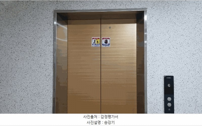 2025타경506445 인천광역시 서구 완정로 136, 우주마루 6층 604호 오피스텔[계약43평형] 경매 이미지