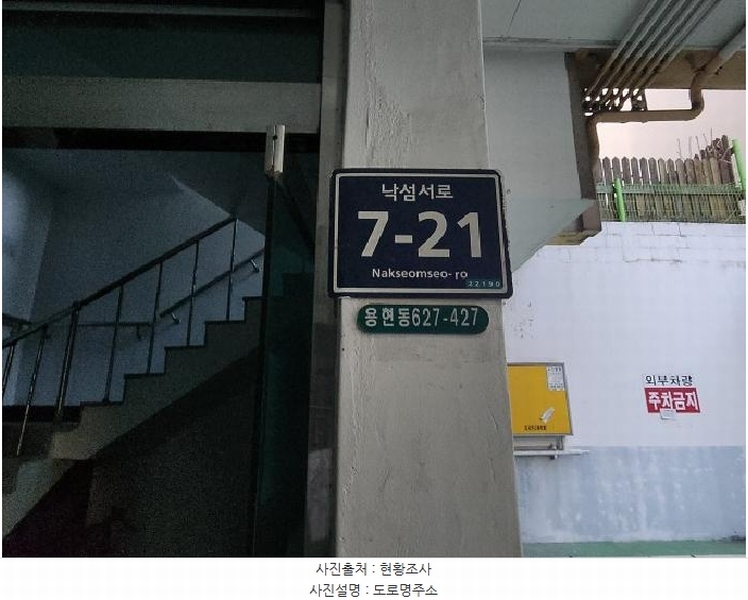 2025타경506841 인천광역시 미추홀구 낙섬서로 7-21, 현대디아트빌 5층 501호 다세대(빌라) 경매 이미지