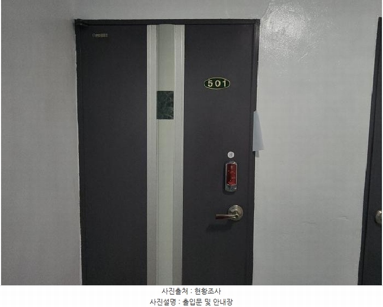 2025타경506841 인천광역시 미추홀구 낙섬서로 7-21, 현대디아트빌 5층 501호 다세대(빌라) 경매 이미지