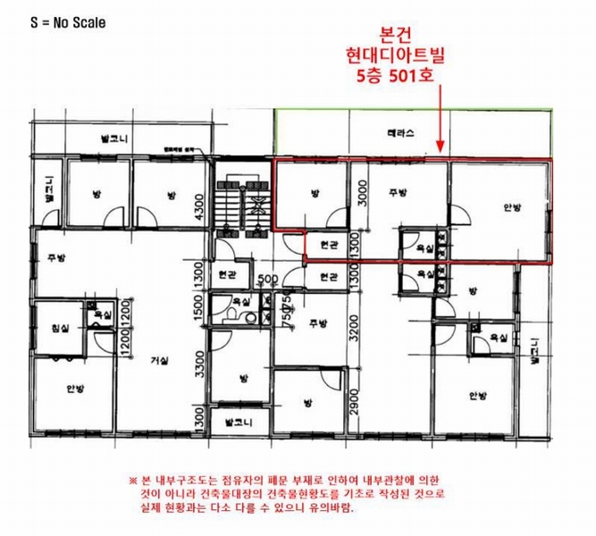 2025타경506841 인천광역시 미추홀구 낙섬서로 7-21, 현대디아트빌 5층 501호 다세대(빌라) 경매 이미지