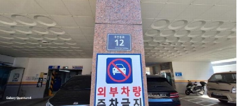 2025타경507208 인천광역시 미추홀구 주안중로 12, 한빛캐슬 2층 204호 오피스텔[계약26평형] 경매 이미지