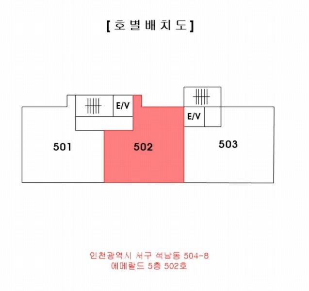 2025타경507246 인천광역시 서구 신석로112번길 28, 에메랄드 5층 502호 오피스텔[계약34평형] 경매 이미지