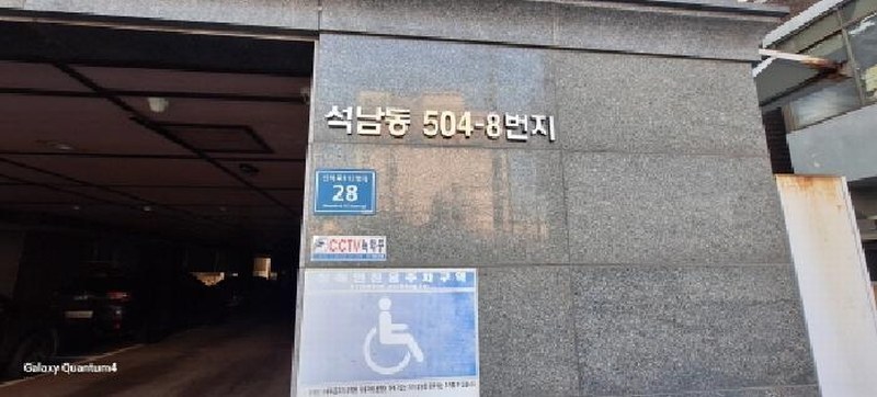 2025타경507246 인천광역시 서구 신석로112번길 28, 에메랄드 5층 502호 오피스텔[계약34평형] 경매 이미지