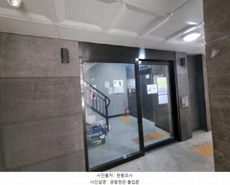 2025타경51002 서울특별시 마포구 연남로3길 50, 자슬린하우스 5층 501호 다세대(빌라) 경매 이미지