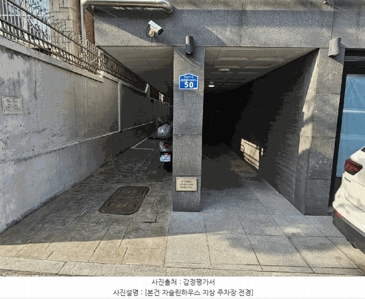 2025타경51002 서울특별시 마포구 연남로3길 50, 자슬린하우스 5층 501호 다세대(빌라) 경매 이미지