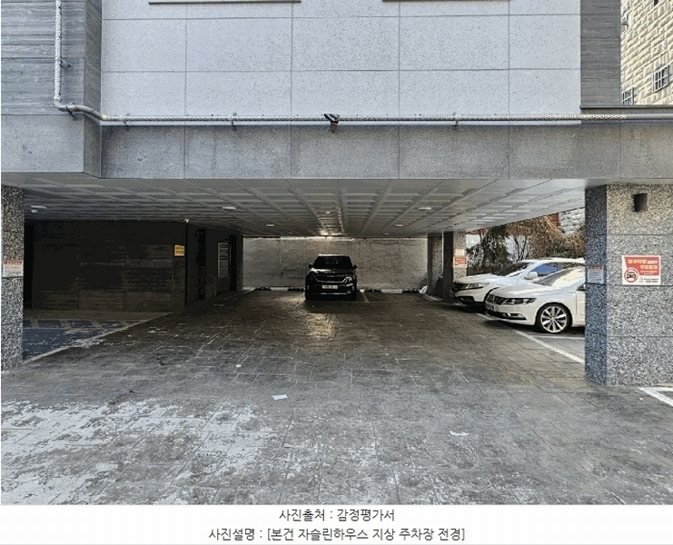 2025타경51002 서울특별시 마포구 연남로3길 50, 자슬린하우스 5층 501호 다세대(빌라) 경매 이미지