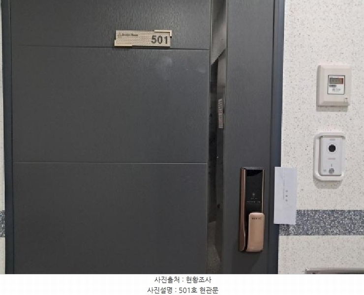2025타경51002 서울특별시 마포구 연남로3길 50, 자슬린하우스 5층 501호 다세대(빌라) 경매 이미지