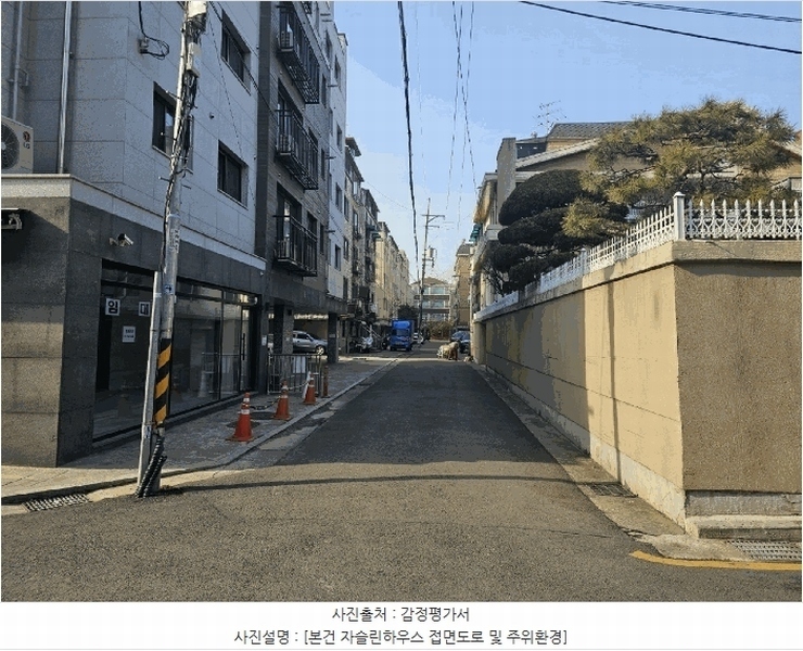 2025타경51002 서울특별시 마포구 연남로3길 50, 자슬린하우스 5층 501호 다세대(빌라) 경매 이미지