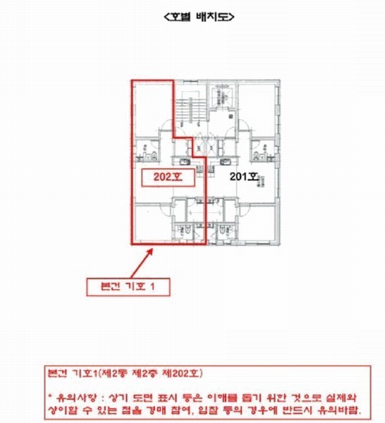 2025타경507254 인천광역시 부평구 마장로 412, 드림아이젠 2동 2층 202호 오피스텔[계약25평형] 경매 이미지