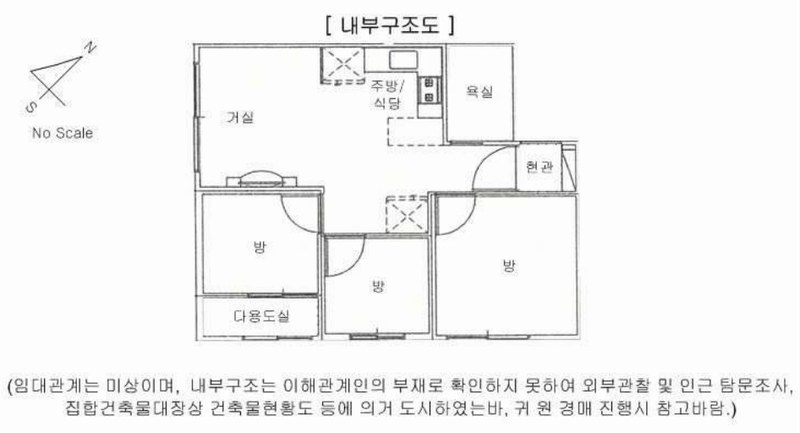 2025타경507266 인천광역시 서구 도요지로42번길 48, 도담채 1동 2층 204호 다세대(빌라) 경매 이미지