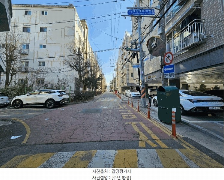 2025타경507275 인천광역시 계양구 계양대로129번길 12-1, 에코그린빌 102동 3층 302호 다세대(빌라) 경매 이미지