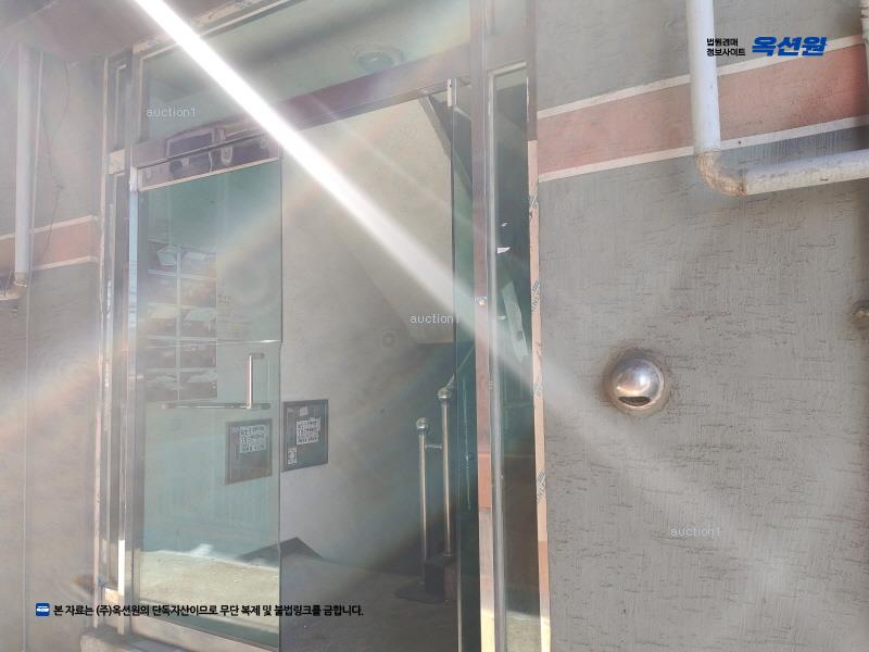 2025타경507289 인천광역시 남구 문학동 405-9 다세대(빌라) 경매 이미지
