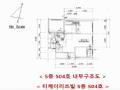 2025타경507306 인천광역시 부평구 부평대로 105, 티케이리즈빌 5층 504호 오피스텔[계약24평형] 경매 이미지