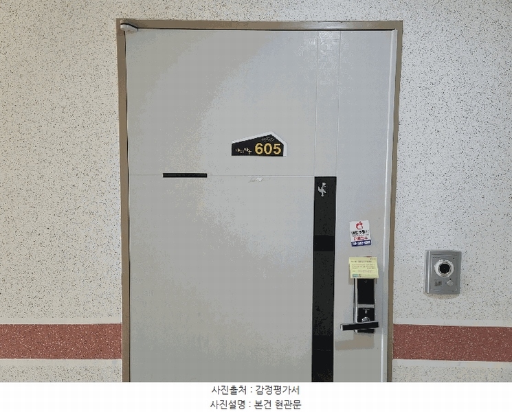 2025타경507308 인천광역시 미추홀구 경인로 135, 해피타운 6층 605호 아파트[공급21평형] 경매 이미지