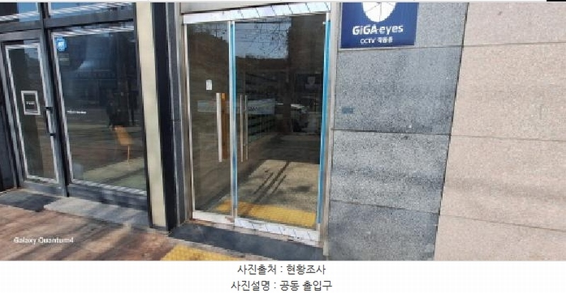 2025타경507308 인천광역시 미추홀구 경인로 135, 해피타운 6층 605호 아파트[공급21평형] 경매 이미지