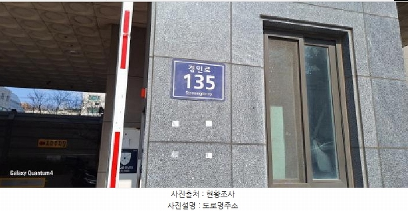 2025타경507308 인천광역시 미추홀구 경인로 135, 해피타운 6층 605호 아파트[공급21평형] 경매 이미지