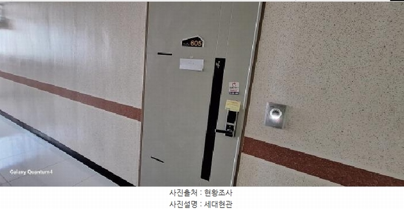 2025타경507308 인천광역시 미추홀구 경인로 135, 해피타운 6층 605호 아파트[공급21평형] 경매 이미지