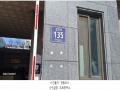 2025타경507308 인천광역시 미추홀구 경인로 135, 해피타운 6층 605호 아파트[공급21평형] 경매 이미지