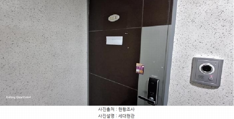 2025타경507321 인천광역시 미추홀구 석바위로 127, 마인블루빌 5층 501호 오피스텔[계약19평형] 경매 이미지