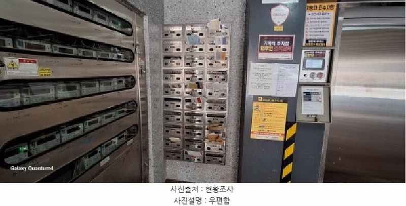 2025타경507321 인천광역시 미추홀구 석바위로 127, 마인블루빌 5층 501호 오피스텔[계약19평형] 경매 이미지
