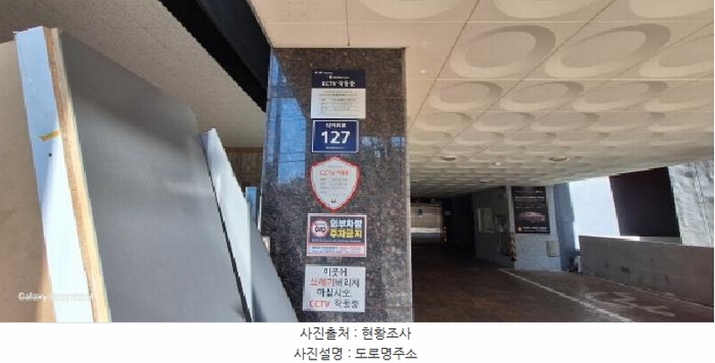 2025타경507321 인천광역시 미추홀구 석바위로 127, 마인블루빌 5층 501호 오피스텔[계약19평형] 경매 이미지