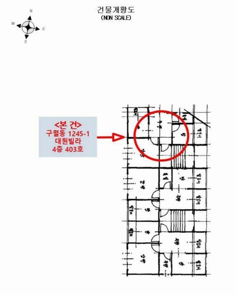 2025타경507328 인천광역시 남동구 당좌로 15, 대원빌라 4층 403호 다세대(빌라)[공급14평형] 경매 이미지