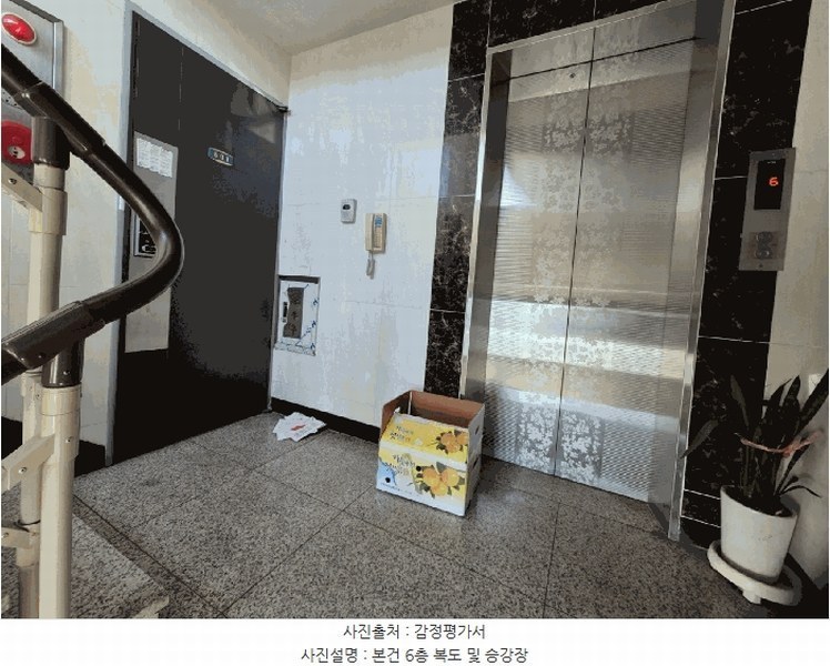 2025타경51016 서울특별시 은평구 서오릉로20길 5, 현대하우징 6층 601호 다세대(빌라)[공급20평형] 경매 이미지
