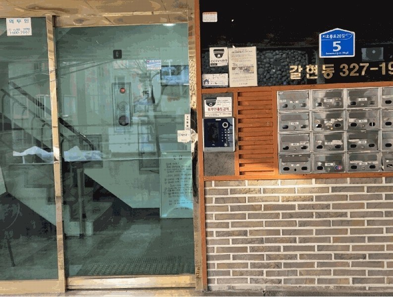 2025타경51016 서울특별시 은평구 서오릉로20길 5, 현대하우징 6층 601호 다세대(빌라)[공급20평형] 경매 이미지
