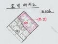 2025타경51016 서울특별시 은평구 서오릉로20길 5, 현대하우징 6층 601호 다세대(빌라)[공급20평형] 경매 이미지