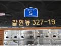2025타경51016 서울특별시 은평구 서오릉로20길 5, 현대하우징 6층 601호 다세대(빌라)[공급20평형] 경매 이미지