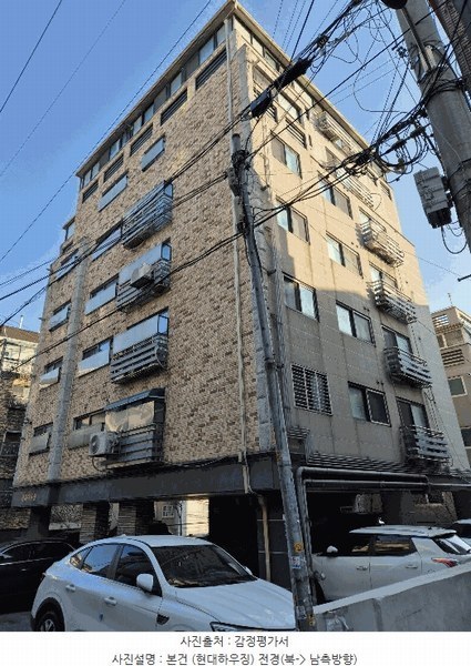 2025타경51016 서울특별시 은평구 서오릉로20길 5, 현대하우징 6층 601호 다세대(빌라)[공급20평형] 경매 이미지