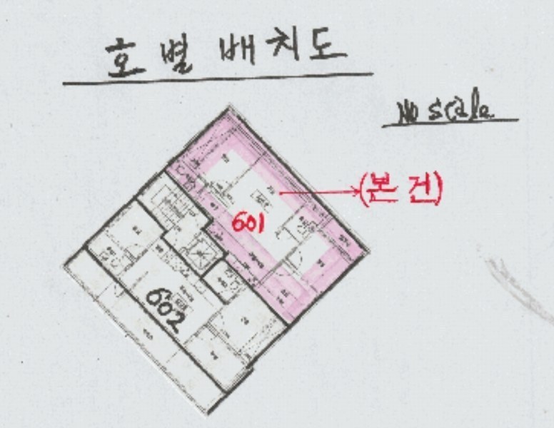 2025타경51016 서울특별시 은평구 서오릉로20길 5, 현대하우징 6층 601호 다세대(빌라)[공급20평형] 경매 이미지
