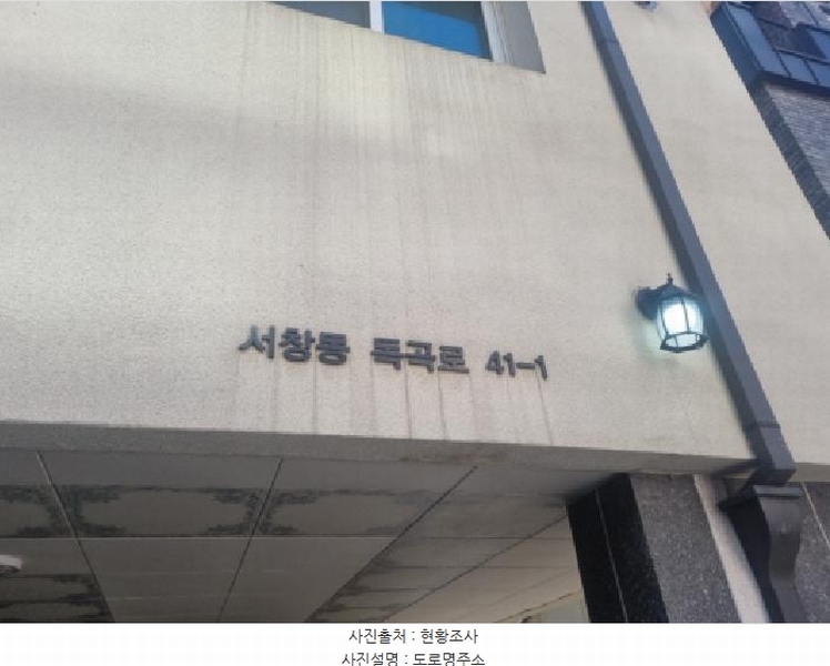 2025타경507350 인천광역시 남동구 독곡로 41-1, 서창에스클래스 6동 4층 402호 다세대(빌라)[공급25평형] 경매 이미지