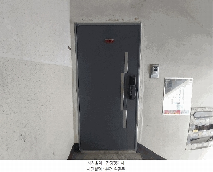 2025타경507355 인천광역시 계양구 아나지로97번길 13, 청하빌라 3동 1층 102호 다세대(빌라)[공급15평형] 경매 이미지