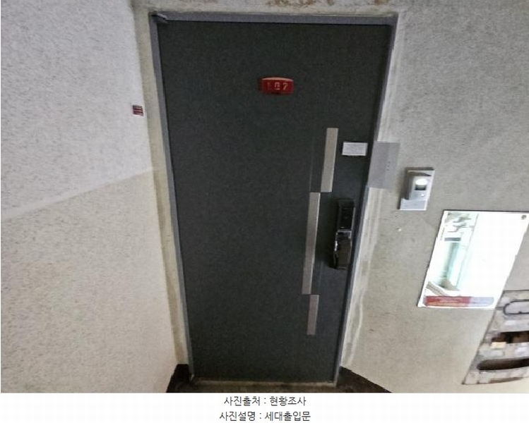 2025타경507355 인천광역시 계양구 아나지로97번길 13, 청하빌라 3동 1층 102호 다세대(빌라)[공급15평형] 경매 이미지