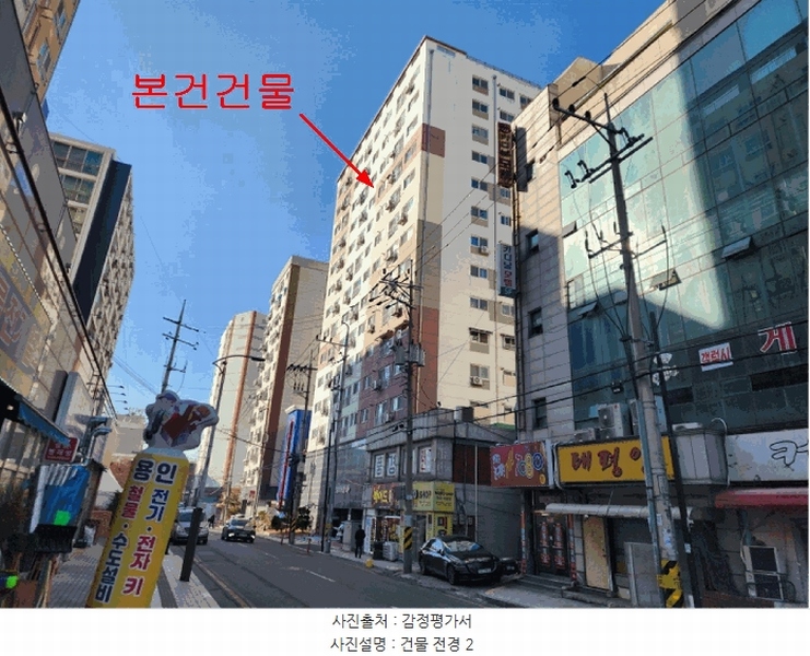 2025타경507392 인천광역시 남동구 남동대로915번길 24, 간석트인자리애 4층 402호 오피스텔[계약27평형] 경매 이미지