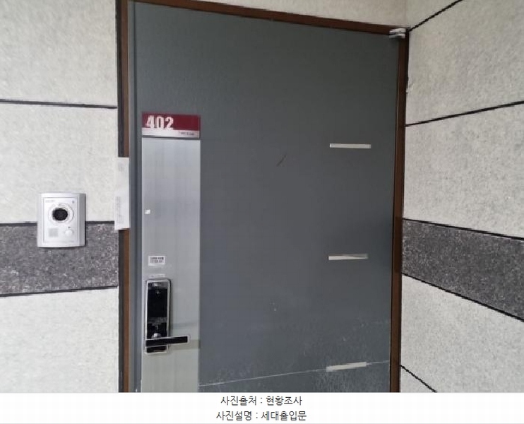 2025타경507392 인천광역시 남동구 남동대로915번길 24, 간석트인자리애 4층 402호 오피스텔[계약27평형] 경매 이미지