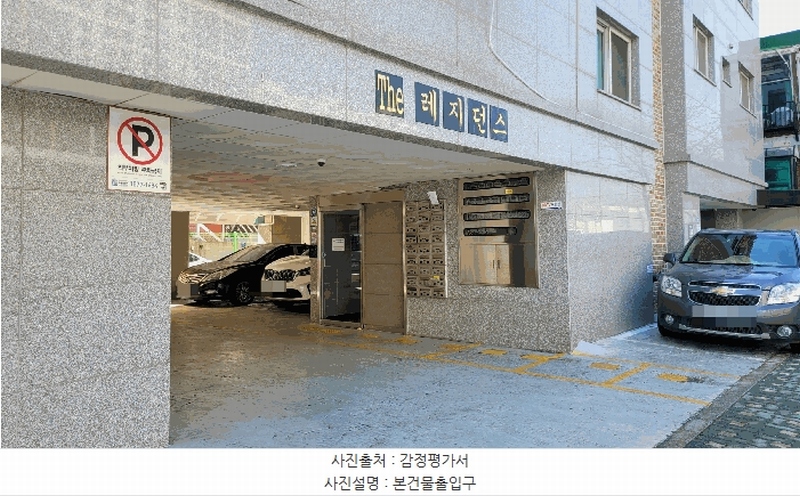 2025타경507401 인천광역시 부평구 동수북로 114, 더레지던스 4층 401호 오피스텔[계약24평형] 경매 이미지