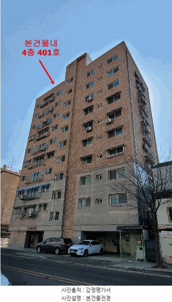 2025타경507401 인천광역시 부평구 동수북로 114, 더레지던스 4층 401호 오피스텔[계약24평형] 경매 이미지