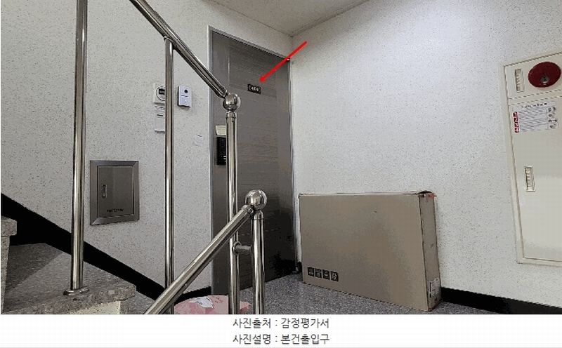2025타경507401 인천광역시 부평구 동수북로 114, 더레지던스 4층 401호 오피스텔[계약24평형] 경매 이미지