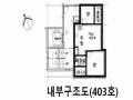 2025타경51029 서울특별시 은평구 응암로29길 11-11, 더어베인 4층 403호 오피스텔 경매 이미지