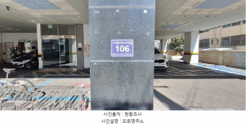 2025타경507406 인천광역시 미추홀구 미추홀대로597번길 106, 엠버빌2 9층 905호 오피스텔 경매 이미지