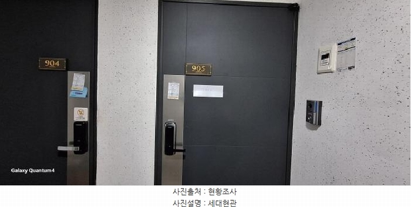 2025타경507406 인천광역시 미추홀구 미추홀대로597번길 106, 엠버빌2 9층 905호 오피스텔 경매 이미지